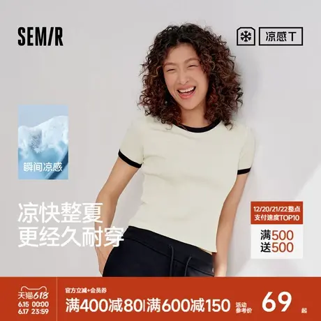 [商场同款]森马短袖T恤女短款紧身显瘦2025新款夏季凉感撞色上衣商品大图