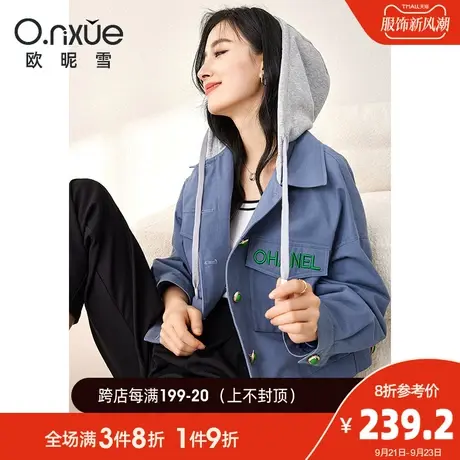 欧昵雪2023秋季新款潮流抽绳连帽纯棉短外套女长袖直筒小个子上衣商品大图