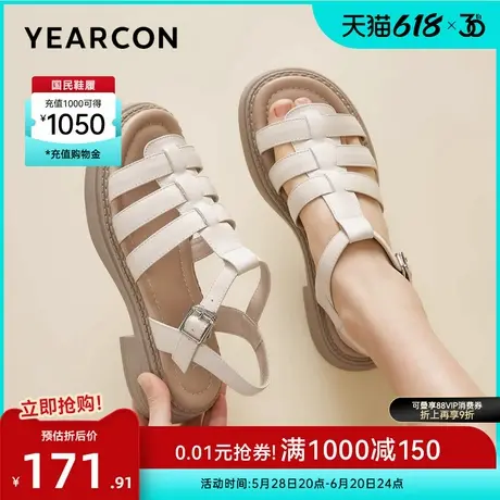 意尔康女鞋夏季真皮休闲罗马凉鞋外穿镂空沙滩鞋编织猪笼鞋配裙子图片
