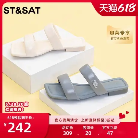 星期六拖鞋女夏外穿新款女鞋H拖铆钉舒适平底凉拖SS32110668商品大图