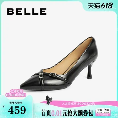 百丽女鞋子上班穿不累脚新款浅口单鞋婚鞋法式细高跟鞋B5B1DCQ4图片