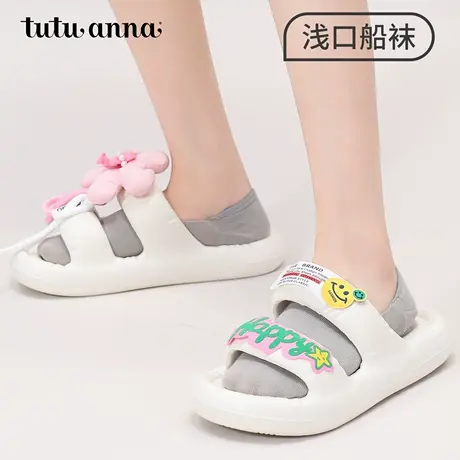 tutuanna春夏女士短袜 纯色隐形防滑不掉跟棉质透气百搭船袜女商品大图