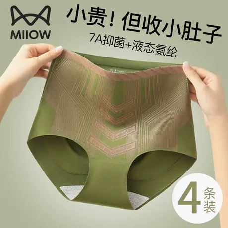 猫人高腰收腹内裤女强力收小肚子产后塑形大码提臀女士三角短裤头商品大图