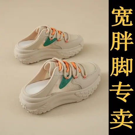 女鞋踩屎感包头半拖老爹鞋女夏季爆款外穿透气厚底增高孕妇凉拖鞋商品大图