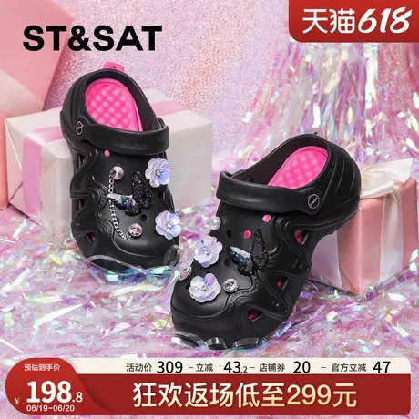 星期六洞洞鞋女2025新款夏季百搭厚底外穿软底凉拖休闲一脚蹬拖鞋商品大图
