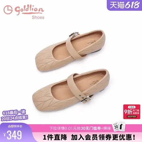 金利来浅口单鞋女春秋平底女鞋气质百搭休闲舒适羊皮低跟玛丽珍鞋商品大图