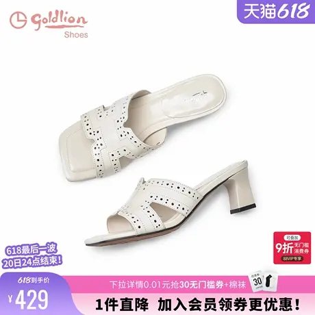 金利来粗跟凉拖鞋女外穿2025夏季新款女鞋休闲百搭中跟方头一字拖商品大图