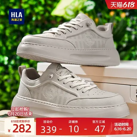 HLA/海澜之家男鞋新款夏季酷帅潮流板鞋百搭增高透气休闲鞋免系带商品大图