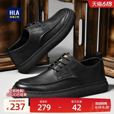 HLA/海澜之家男鞋新品夏季经典轻便舒适休闲皮鞋防滑时尚工装鞋男商品大图