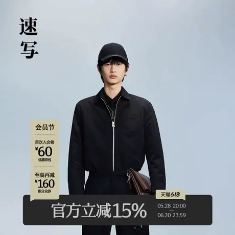 速写男装秋冬新款休闲宽松底特律夹克短款拉链设计时尚外套上衣图片
