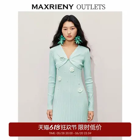 【奥莱】MAXRIENY薄荷绿针织开衫女款截短款外搭小衫披肩商品大图