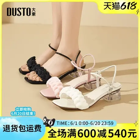 大东女凉鞋2025夏季新款时尚舒适粗跟中跟简约百搭优雅后空女凉鞋图片