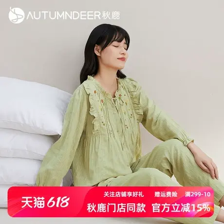 秋鹿【断码仅剩加大码】梭织纯棉睡衣女款春秋季V领对襟甜美绣花图片