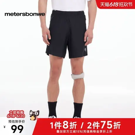 美特斯邦威卫裤男2025夏季新款半松紧运动耐磨印花高弹机能短裤男商品大图