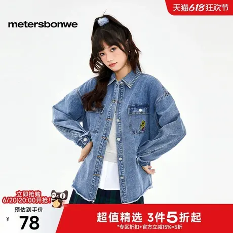 美特斯邦威牛仔外套女2024春季新款百搭刺绣宽松开衫上衣短款夹克商品大图