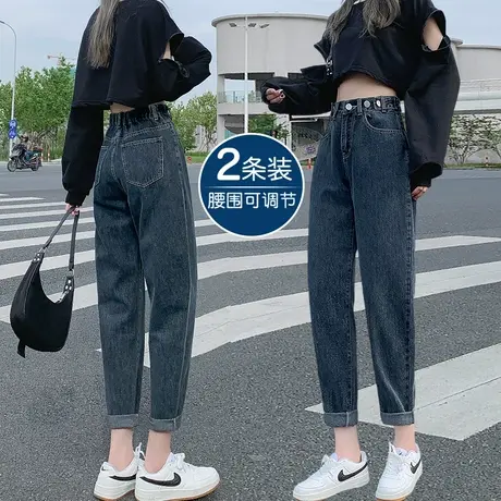 松紧腰哈伦牛仔裤女春秋装2023年新款高腰显瘦修身小个子老爹裤潮图片
