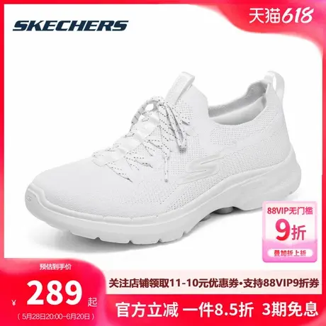 斯凯奇女鞋白色运动鞋夏季新款网面健步鞋轻便透气耐磨女款休闲鞋商品大图