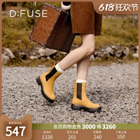 Dfuse冬款牛皮大黄靴圆头厚底短靴女户外DF34116004图片