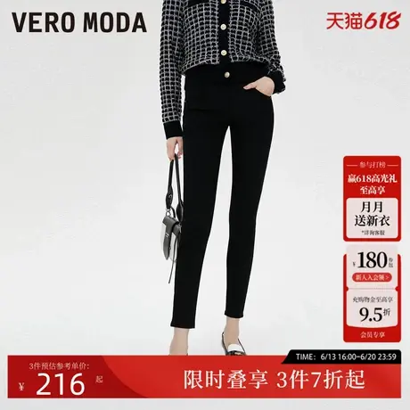 Vero Moda牛仔裤春高腰黑色弹力小脚铅笔裤加绒▲小个子323149001商品大图