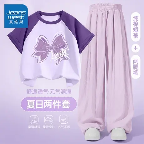 真维斯童装女童纯棉短袖t恤中大童夏季时尚两件套儿童阔腿裤夏装商品大图