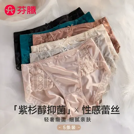 芬腾性感蕾丝缎面内裤女士2024新款中腰小香风高级三角短裤纯欲风商品大图