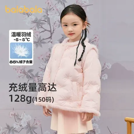 巴拉巴拉羽绒服女幼中童冬装新款宝宝国风刺绣新中式外套假两件商品大图