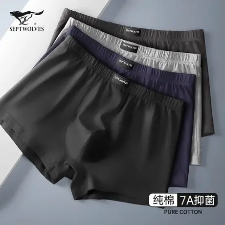 七匹狼男士内裤男生纯棉抗菌四角裤男式平角裤头男款全棉宽松短裤商品大图