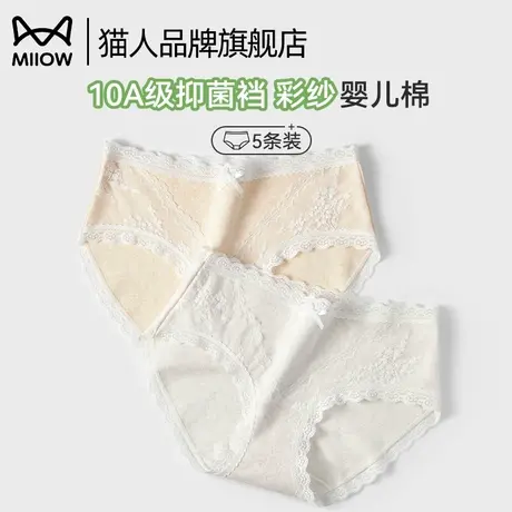 猫人蕾丝内裤女纯棉抗菌裆2025新款中腰无痕透气包臀女士三角短裤商品大图