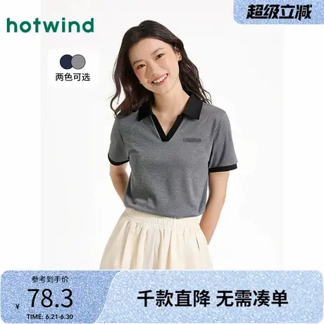 热风翻领短袖上衣2025年夏季新款女士撞色poloT恤学院正肩短袖女商品大图