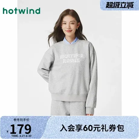 卫衣圆领女士热风2025年春季新款时尚设计百搭宽松慵懒舒适亮闪商品大图