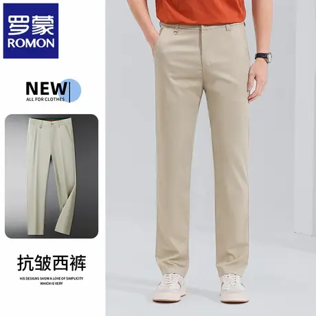罗蒙浅色商务休闲裤男2025夏季新款桑蚕丝轻奢易打理正装西裤N1Z图片