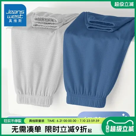真维斯童装男童防蚊裤儿童2025新款薄款运动裤男大童夏季速干裤子图片