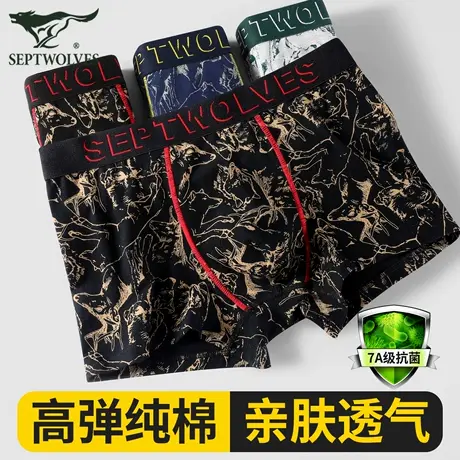 七匹狼男士内裤男生纯棉抗菌四角短裤衩青少年大码透气印花平角裤商品大图