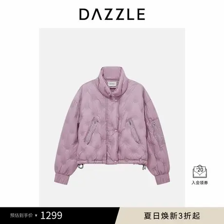 DAZZLE 地素奥莱短羽绒春季紫色短羽绒图片