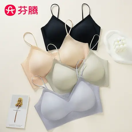芬腾女凉感超薄果冻无痕带胸垫内衣防下垂收副乳舒适透气夏季文胸图片