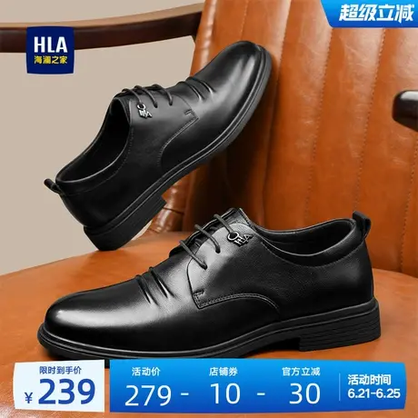 HLA/海澜之家男鞋新款夏季商务父亲尖头新郎正装结婚皮鞋透气增高商品大图