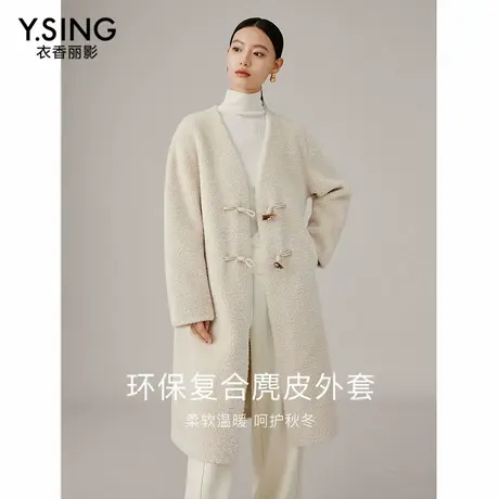 【直播】衣香丽影牛角扣羊毛皮草外套女长款仿羊羔毛环保外套图片