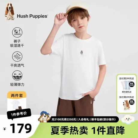 暇步士童装男童套装2025夏装新款儿童短袖圆领衫大童速干运动短裤图片