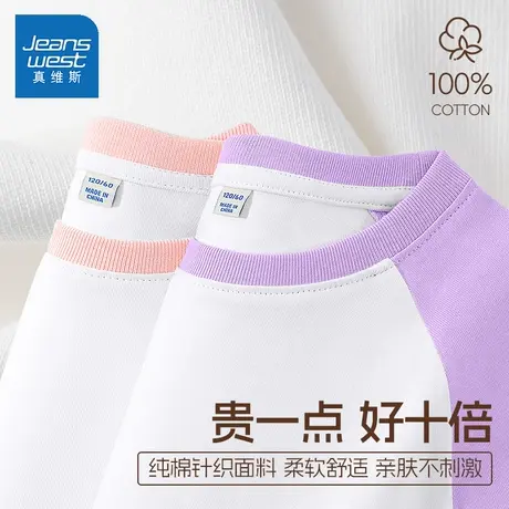 真维斯女童长袖T恤春秋款纯棉打底衫洋气时髦女大童上衣儿童春装图片