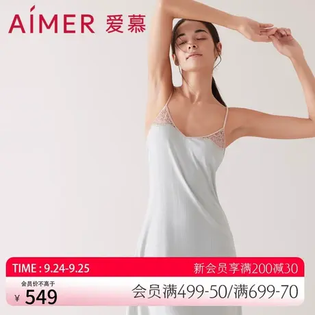 【睡眠衣】爱慕睡衣女夏季薄V领吊带家居睡裙AM448651图片