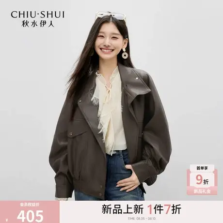 秋水伊人机车皮衣外套女2025秋装新款通勤复古翻领短款长袖皮夹克图片