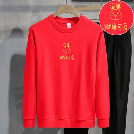 重磅纯棉本命年卫衣男生摇粒绒加绒兔年新年衣服中国红色长袖t恤商品大图