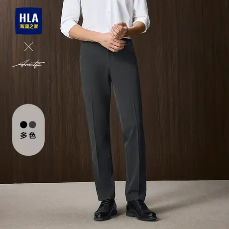 HLA/海澜之家轻商务时尚系列西裤2025春夏新款精致刺绣干练裤子男图片