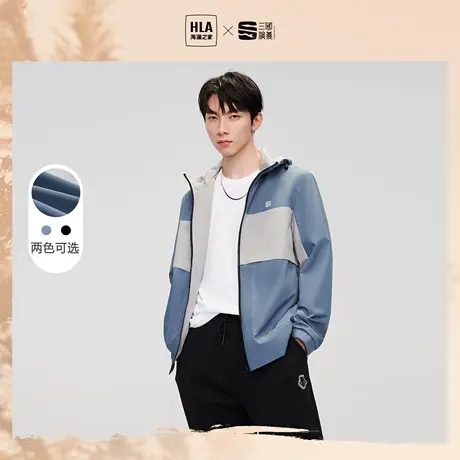 HLA/海澜之家撞色夹克秋季款连帽抽绳运动风舒适休闲冲锋衣外套男图片