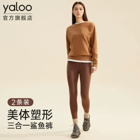 雅鹿鲨鱼裤女士秋冬季外穿瑜伽裤收腹提臀塑身美体打底裤2025新款商品大图