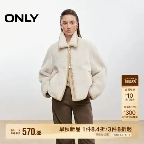 ONLY2025秋季新款双开拉链翻领显瘦PU拼接毛绒直筒短款棉服外套女图片