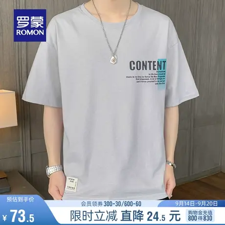 罗蒙男士2023夏季时尚休闲圆领短袖上衣舒适宽松潮流百搭弹力T恤图片