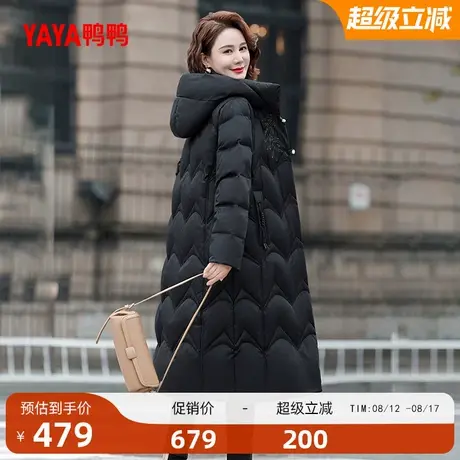 鸭鸭中老年羽绒服女2025冬季中长款连帽加厚保暖妈妈装外套A图片