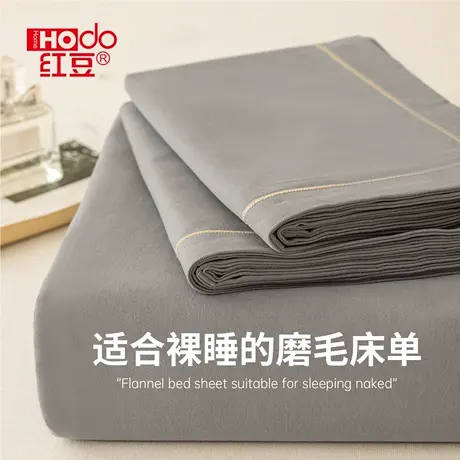 红豆床单单件纯棉100全棉2025新款学生宿舍A类单双人被单四季通用商品大图
