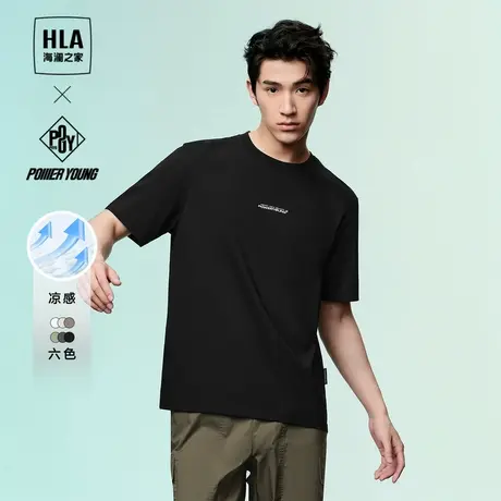 HLA/海澜之家POWER YOUNG凉感T恤2025夏季新款圆领短袖男款半袖衫图片